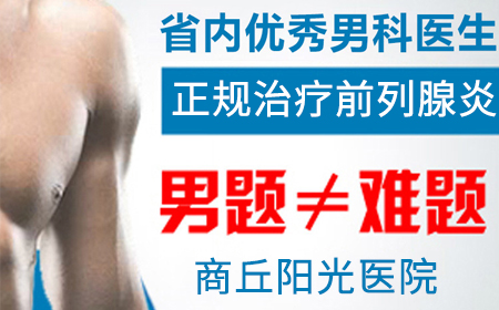 MT前列腺恢复疗法